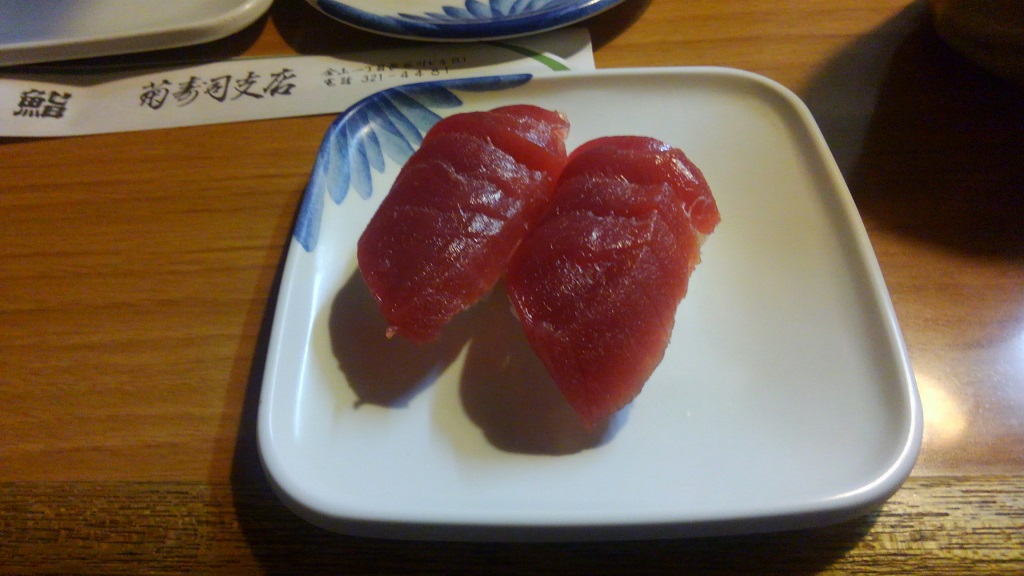 金山　菊寿司　マグロ
