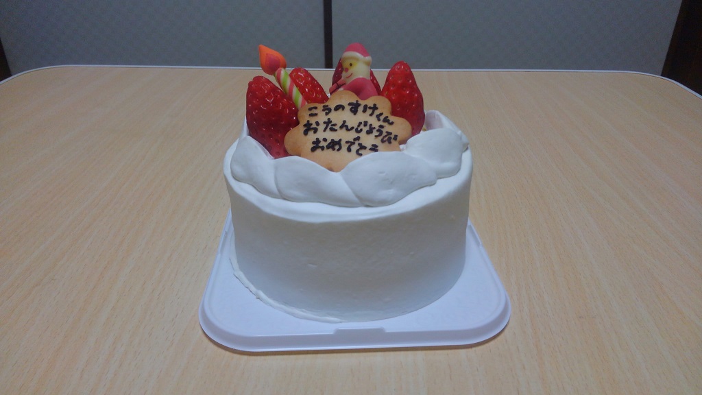 幸之助の3歳の誕生日ケーキ