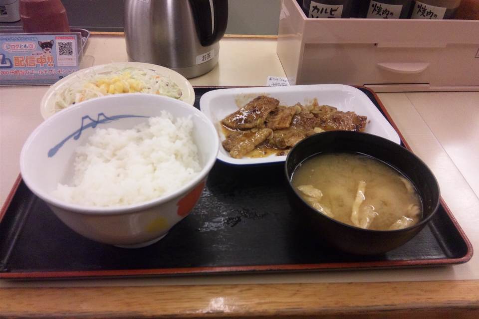 松屋にて夕食