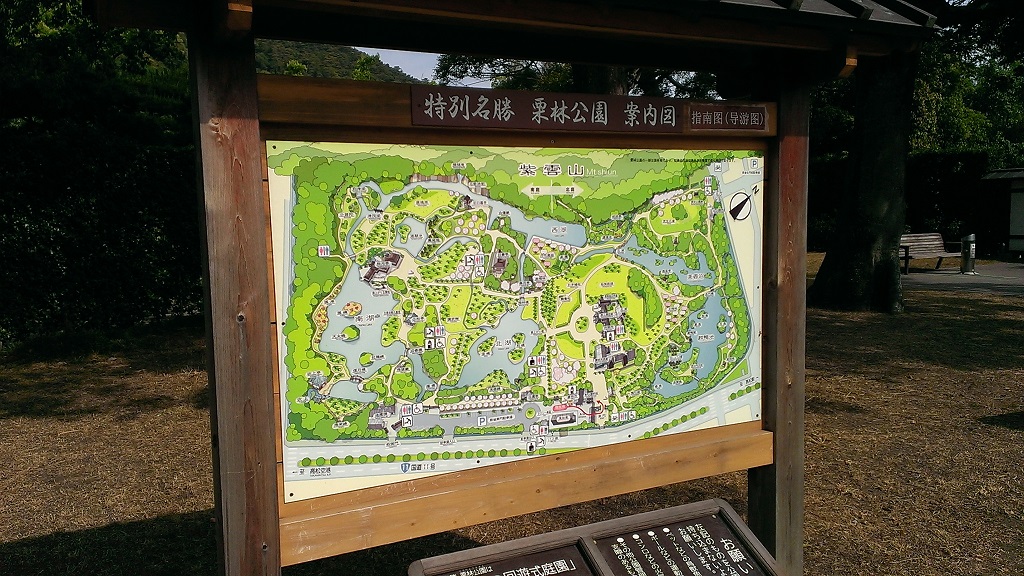 栗林公園マップ