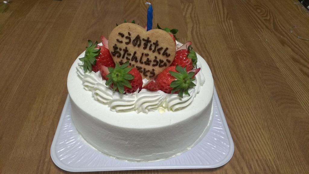 幸之助1歳の誕生日ケーキ