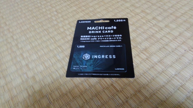 MACHIcafeカード（Ingress仕様）