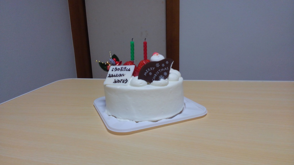 幸之助２歳の誕生日ケーキ