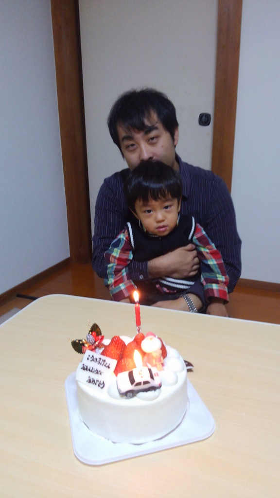 幸之助２歳の誕生日会　父と子