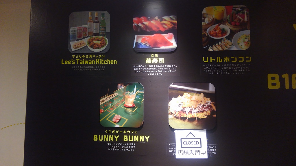 金山　菊寿司　看板