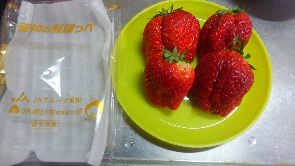 愛知県のイチゴ紅ほっぺ