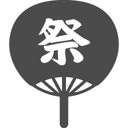 13年うらじゃ2日目